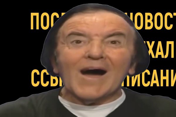 Кракен драг