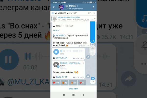 Kraken сайт зеркала