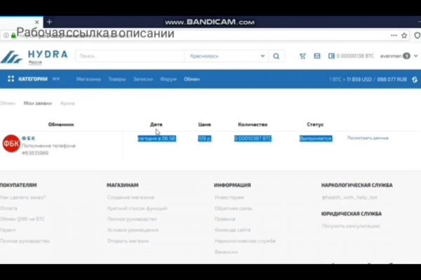Кракен сайт как выглядит