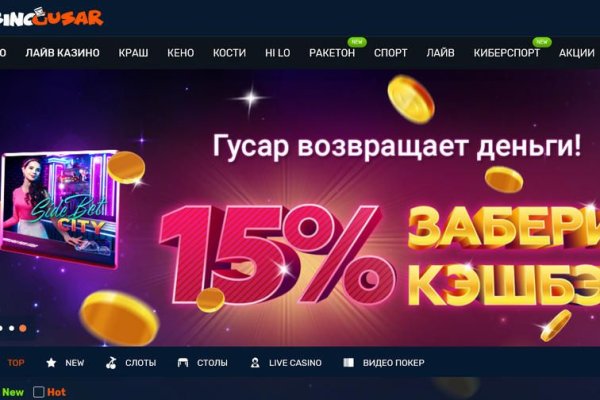 Кракен макет плейс