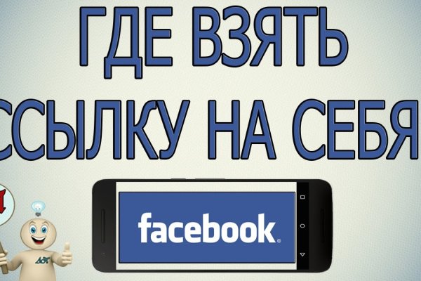 Дарк нет кракен