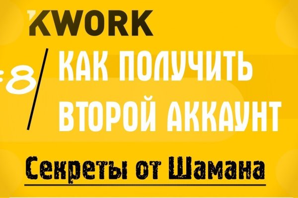 Кракен клир