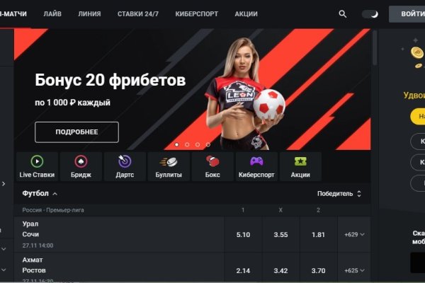 Адрес кракена