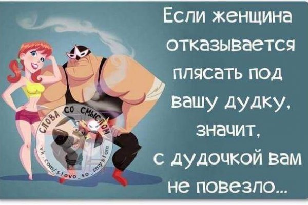 Кракен счастье россия