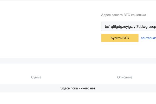 Ссылка на кракен официальный