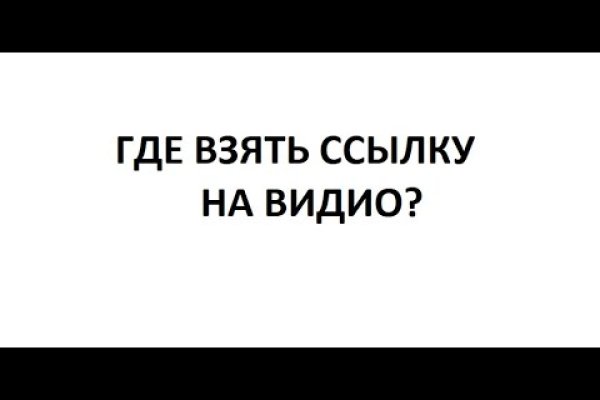Кракен онион рабочая ссылка