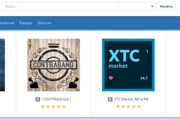 Kraken com супернет