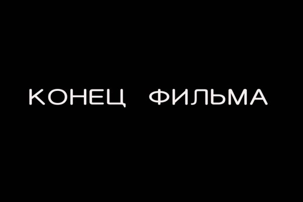 Кракен зеркало рабочее на сегодня