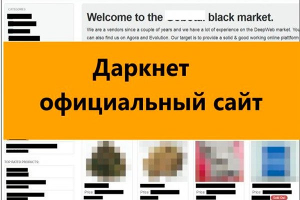 Кракен супернет только через тор скачать