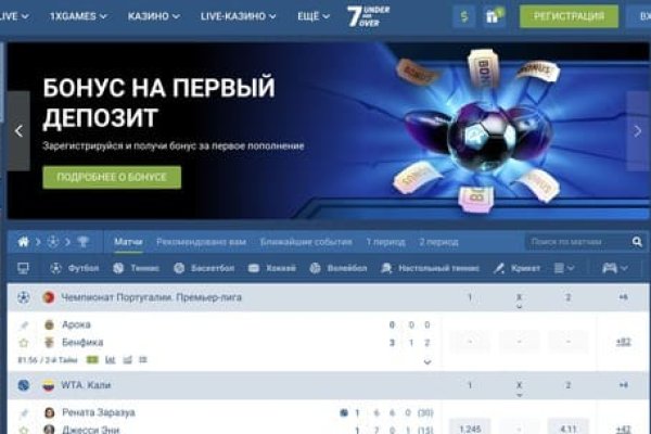Оригинальный сайт кракен