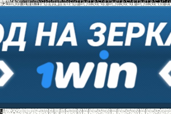 Как зайти на кракен дарк