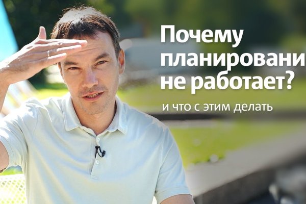 Что за кракен маркет
