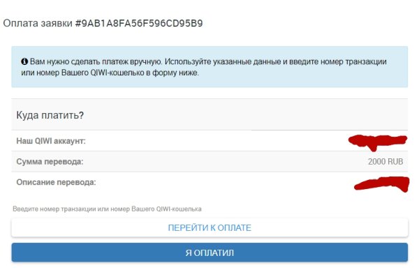 Тор браузер кракен