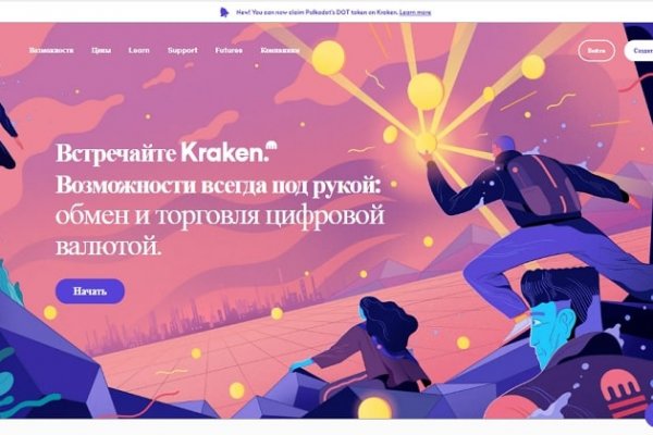 Кракен сайт супернет зеркало