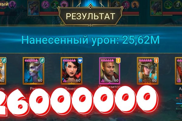 Сайт кракен через тор