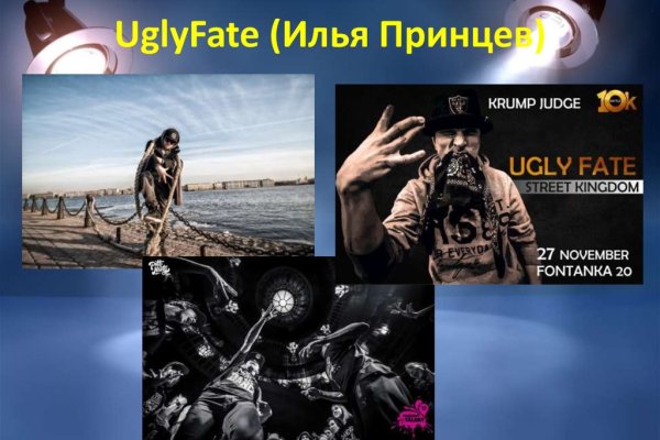 Кракен тгк
