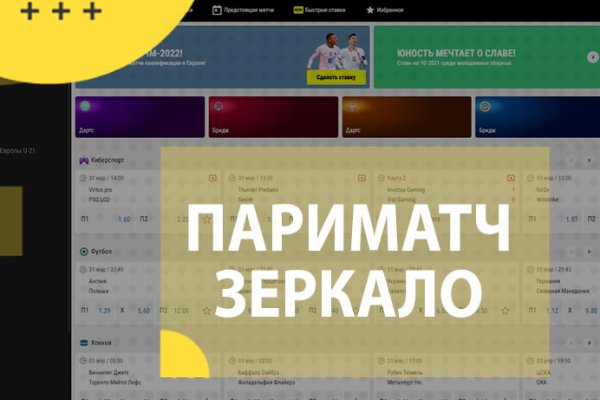 Кракен маркетплейс актуальные ссылки