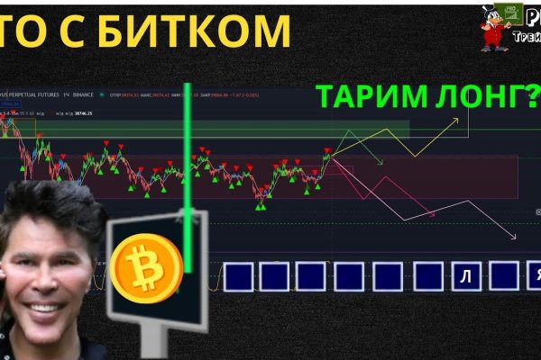 Кракен зайти