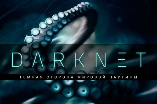 Кракен маркет супернет только через тор скачать
