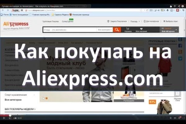 Кракен купить счастье