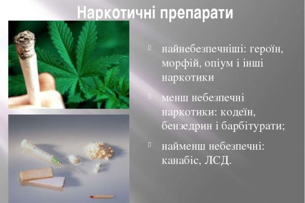 Ссылка на кракен в браузере