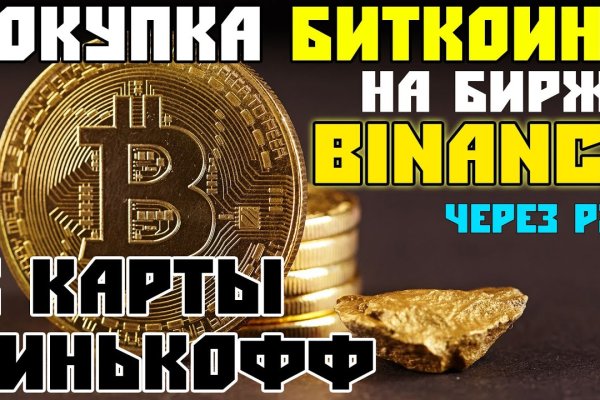 Кракен сайт
