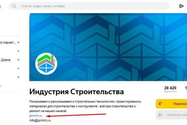 Кракен маркетплейс как зайти