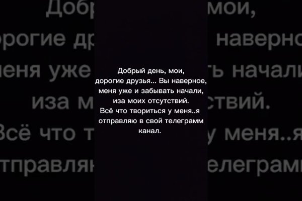 Кракен портал