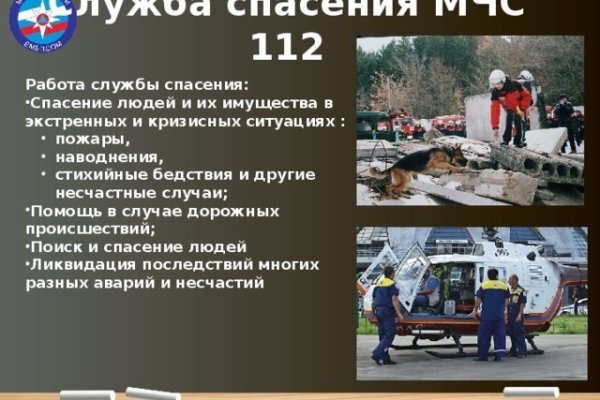 Кракен маркетплейс 2025