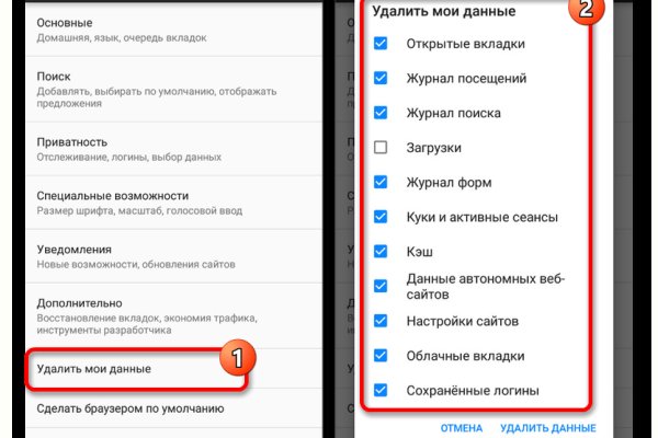 Kraken зайти на сайт