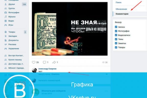 Какая сейчас ссылка на кракен