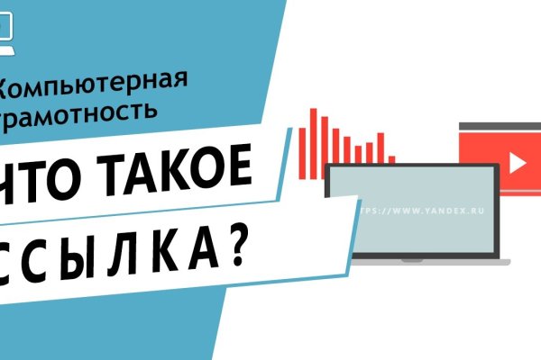 Кракен зеркало тор