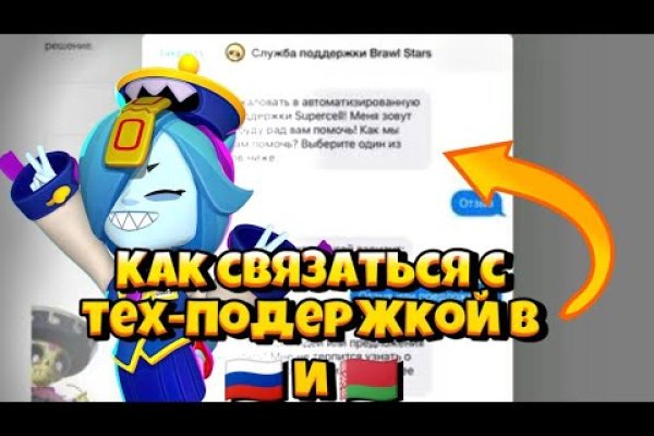 Kraken ссылка актуальная москва