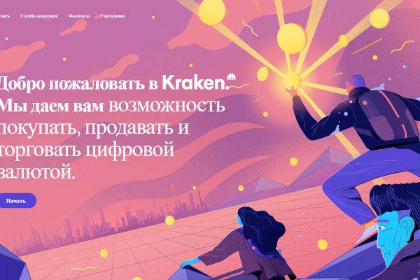 Как подключиться к супернету