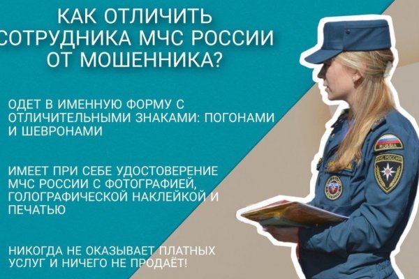 Кракен супернет слушать