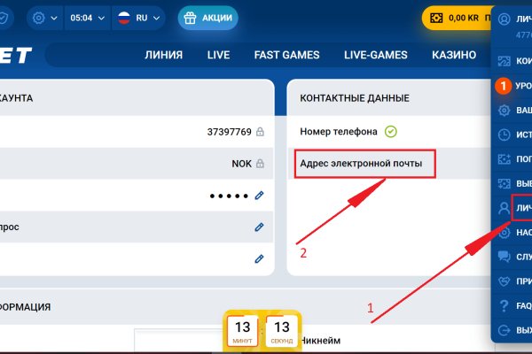 Как зайти на кракен через тор браузер