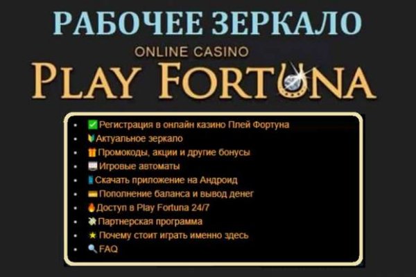 Скрытый интернет как войти