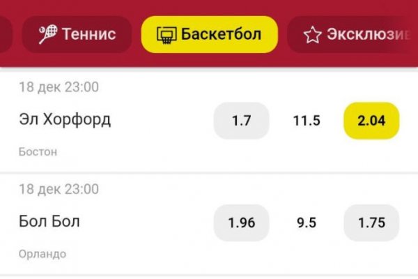 Кракен площадка vk2 top