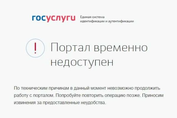 Кракен супернет аккаунт