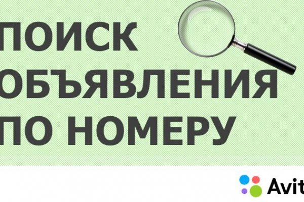 Кракен ссылка