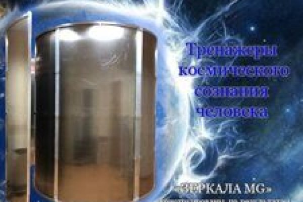 Kraken 4 ссылка