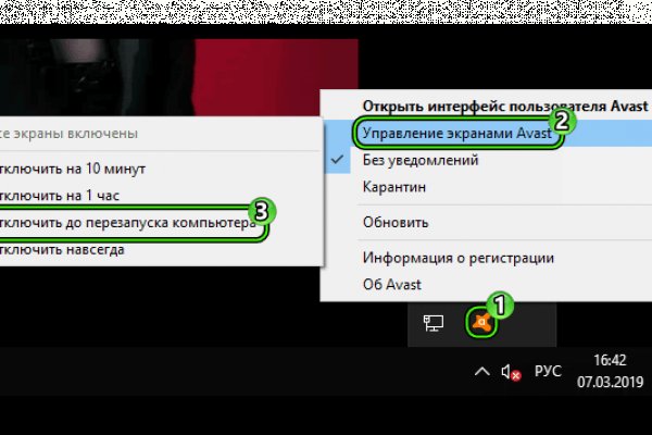 Кракен онион супернет площадка
