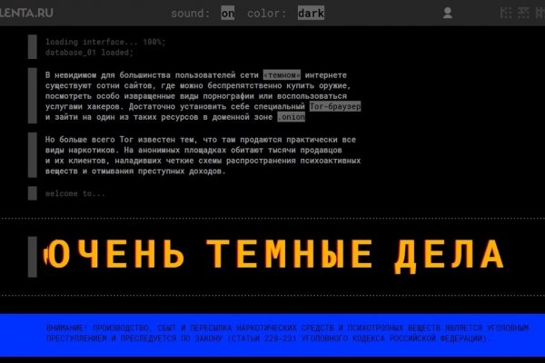 Гидра сайт в тор браузере ссылка