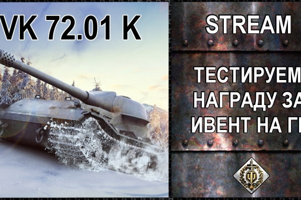 Как перейти на кракен
