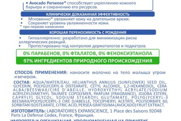 Кракен супернет тор