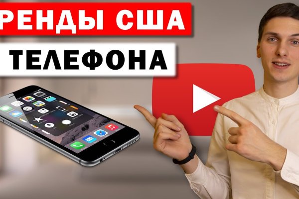 Кракен сайт с наркотиками
