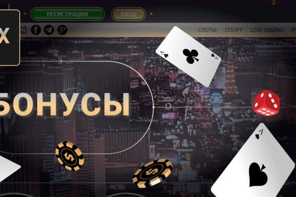 Darkmarket