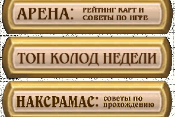 Kraken market зеркала
