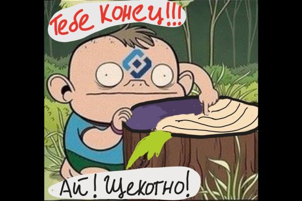 Настоящий сайт kraken