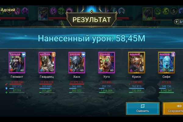 Как войти в кракен